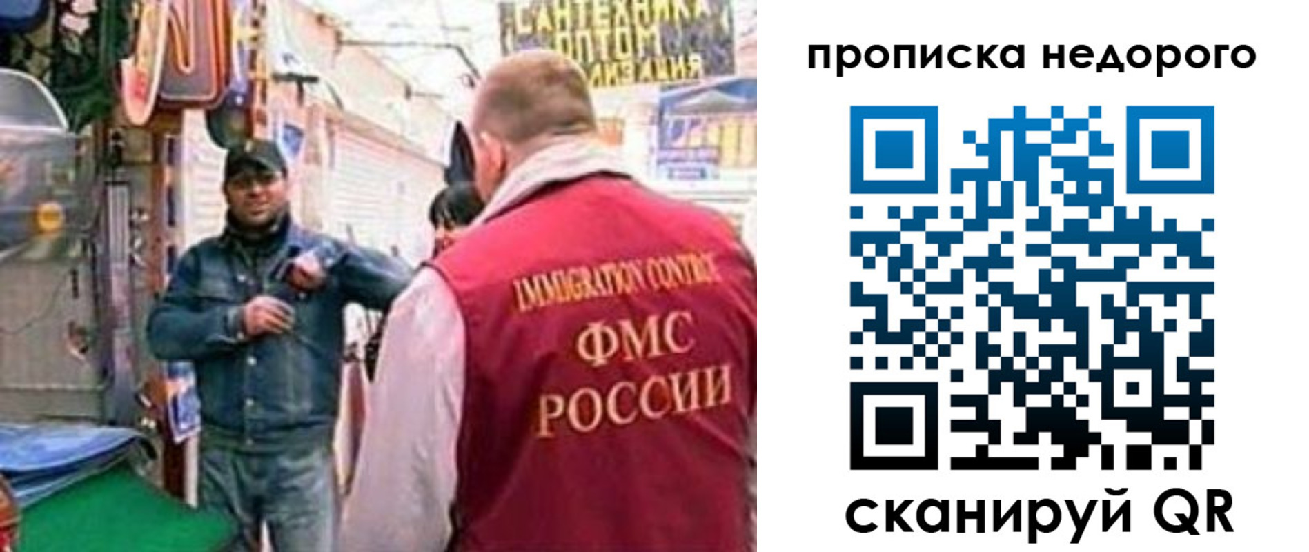 временная регистрация в квартире в Архангельской области