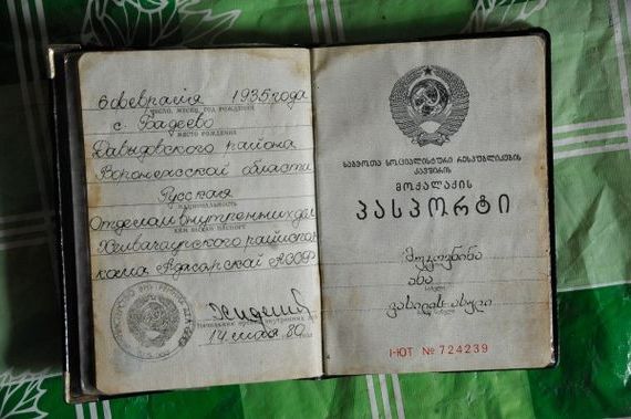 прописка в Архангельской области